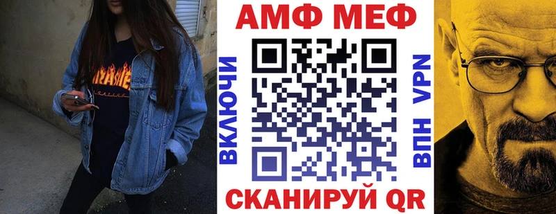 АМФЕТАМИН 97%  Тутаев 