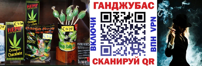 купить   Тутаев  Canna-Cookies конопля 