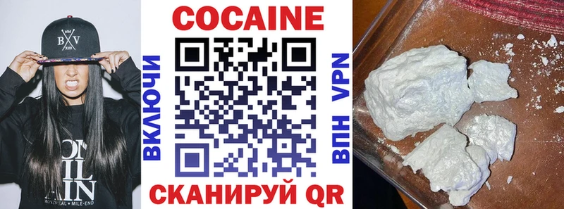 цены наркотик  Тутаев  Cocaine Columbia 