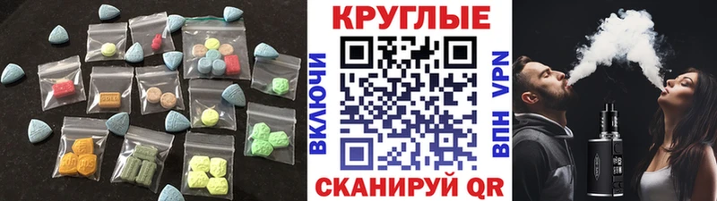 Экстази таблы  где продают   Тутаев 