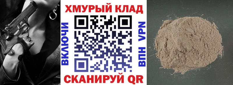 ГЕРОИН Афган мориарти формула Тутаев blacksprut вход