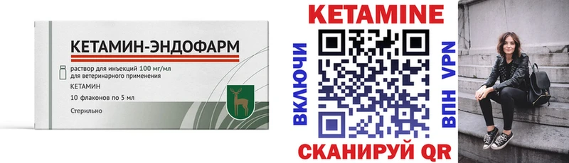 наркошоп  Тутаев  Кетамин ketamine 