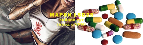 круглые Арсеньев