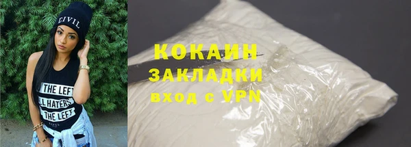 стаф Армянск
