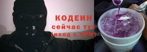 стаф Армянск
