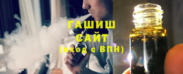 стаф Армянск