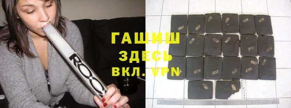 круглые Арсеньев