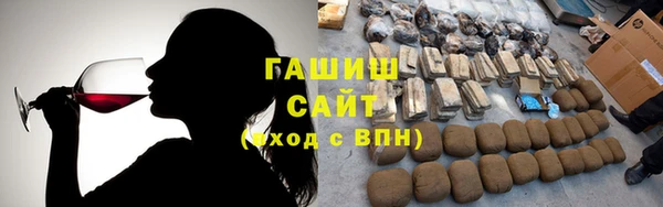 стаф Армянск