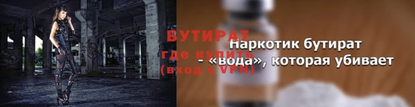 круглые Арсеньев
