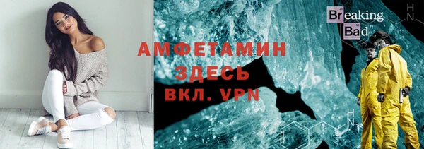 стаф Армянск