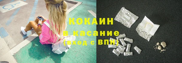 стаф Армянск