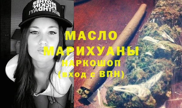 стаф Армянск
