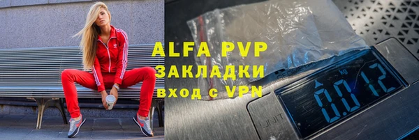 круглые Арсеньев