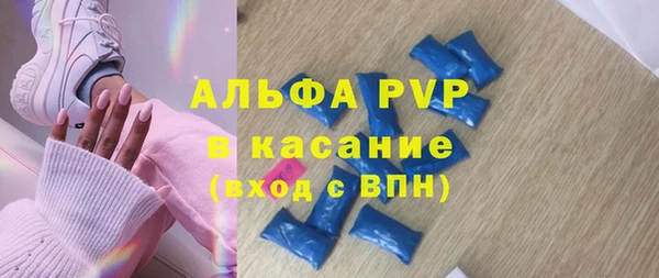стаф Армянск
