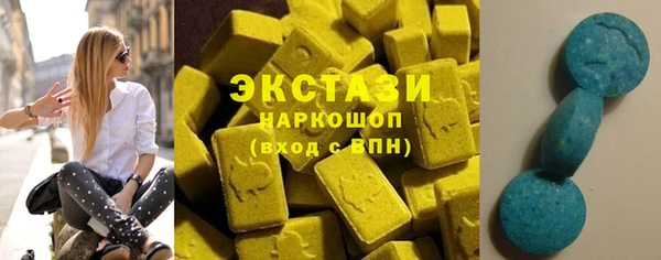 стаф Армянск