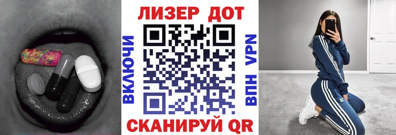 Лсд 25 экстази кислота  сколько стоит  MEGA ССЫЛКА  Тутаев 