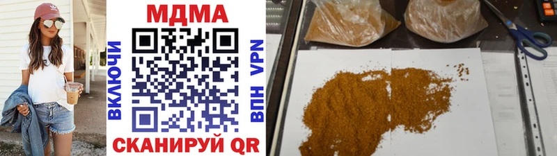 MDMA кристаллы  Тутаев 