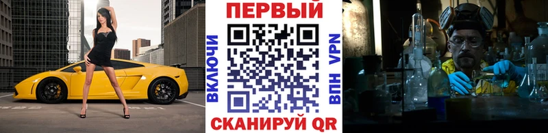 Первитин Декстрометамфетамин 99.9%  Тутаев 