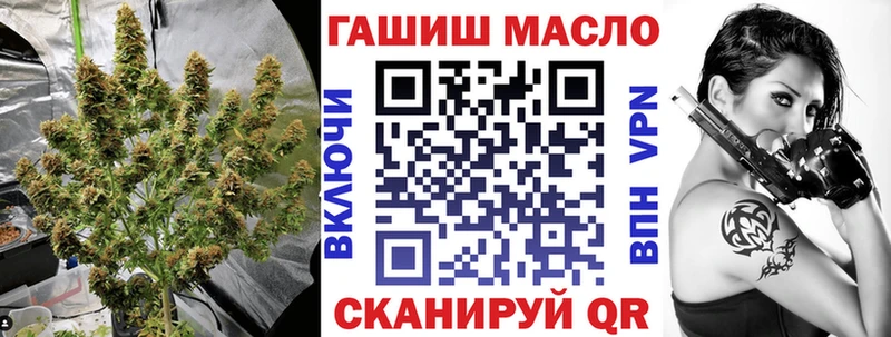 ТГК гашишное масло  цена   Тутаев 