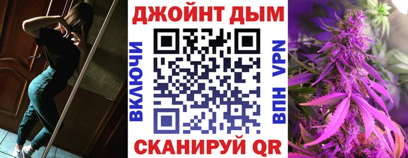 Бошки марихуана марихуана Тутаев